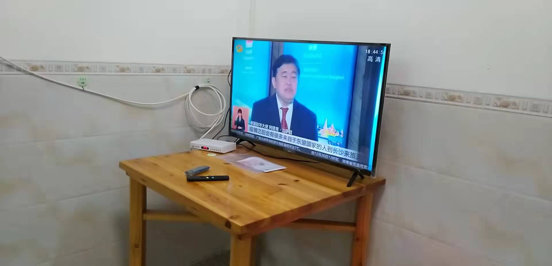 【孝心榜】置办沙发茶几电视出资名单